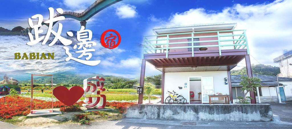 Babian Bed And Breakfast 청궁 외부 사진